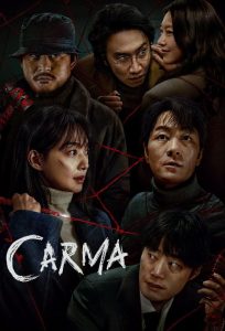 Carma (Dorama)