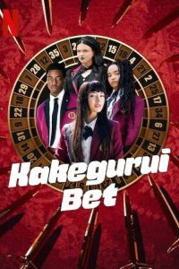 Kakegurui: Bet (2025)