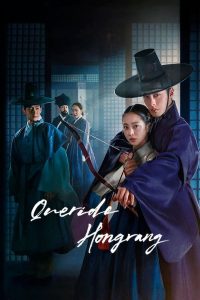 Querido Hongrang (Dorama)