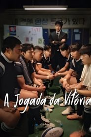 A Jogada da Vitória (Dorama)