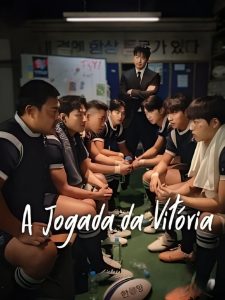 A Jogada da Vitória (Dorama)